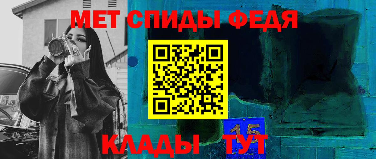 Amphetamine  Вход с VPN  АМФЕТАМИН  Партизанск  АМФЕТАМИН VHQ 