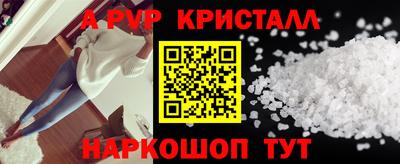 прущий лед Северобайкальск