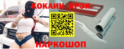 прущий лед Северобайкальск