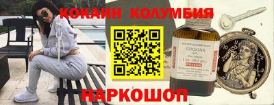 2c-b Севастополь