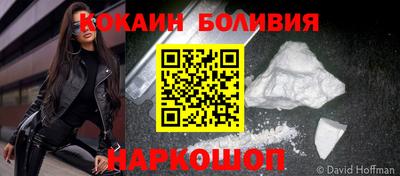 2c-b Севастополь