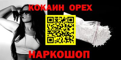 прущий лед Северобайкальск