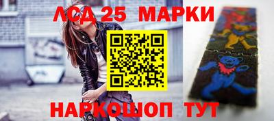 2c-b Севастополь