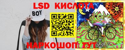 2c-b Севастополь