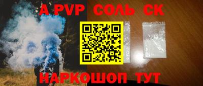 прущий лед Северобайкальск