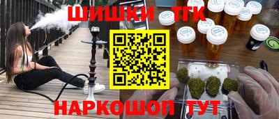 прущий лед Северобайкальск