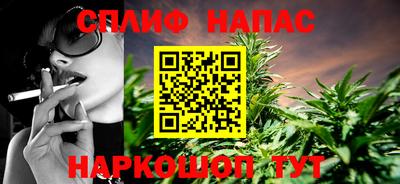 прущий лед Северобайкальск