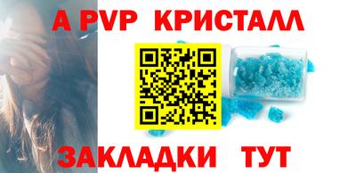 прущий лед Северобайкальск