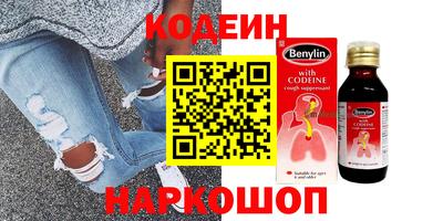 прущий лед Северобайкальск