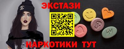 2c-b Севастополь