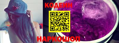 прущий лед Северобайкальск