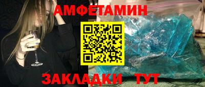 2c-b Севастополь