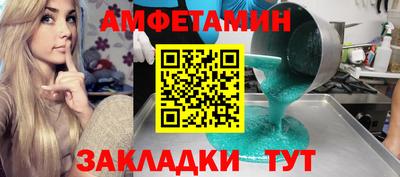2c-b Севастополь