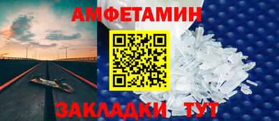 прущий лед Северобайкальск