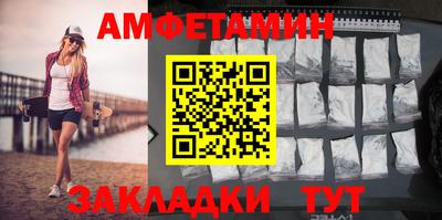 прущий лед Северобайкальск