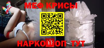 прущий лед Северобайкальск
