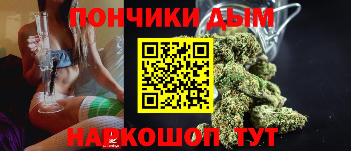 Бошки Шишки ГИДРОПОН Партизанск